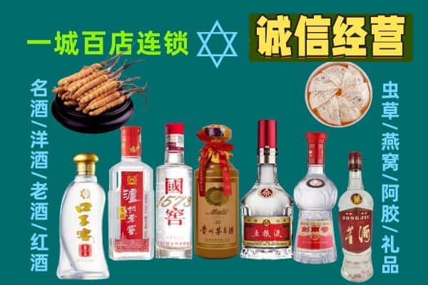 南昌市青山湖回收五粮液酒瓶