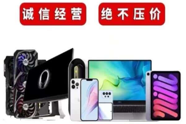 南昌市青山湖回收手机