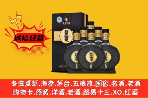 南昌市青山湖上门回收习酒价格