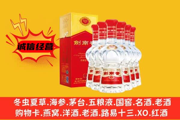 南昌市青山湖上门回收水晶剑价格